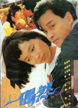 锈色年华 年代家庭电影